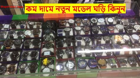 replica watch in bd|watch shops in bangladesh.